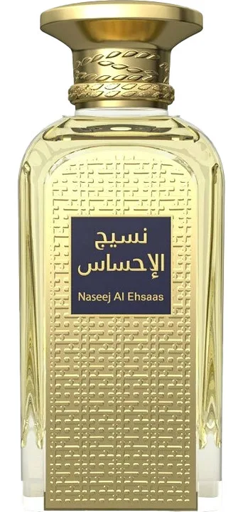 Afnan Naseej Al Ehsaas