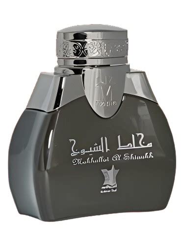 Mukhallat Al Shiyoukh