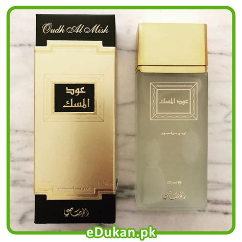 Oudh Al Misk