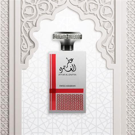 Attar Al Ghutra