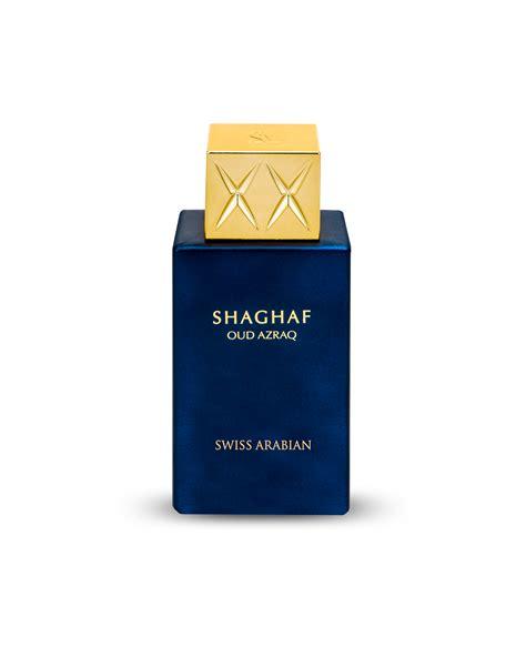 Shaghaf Oud Azraq